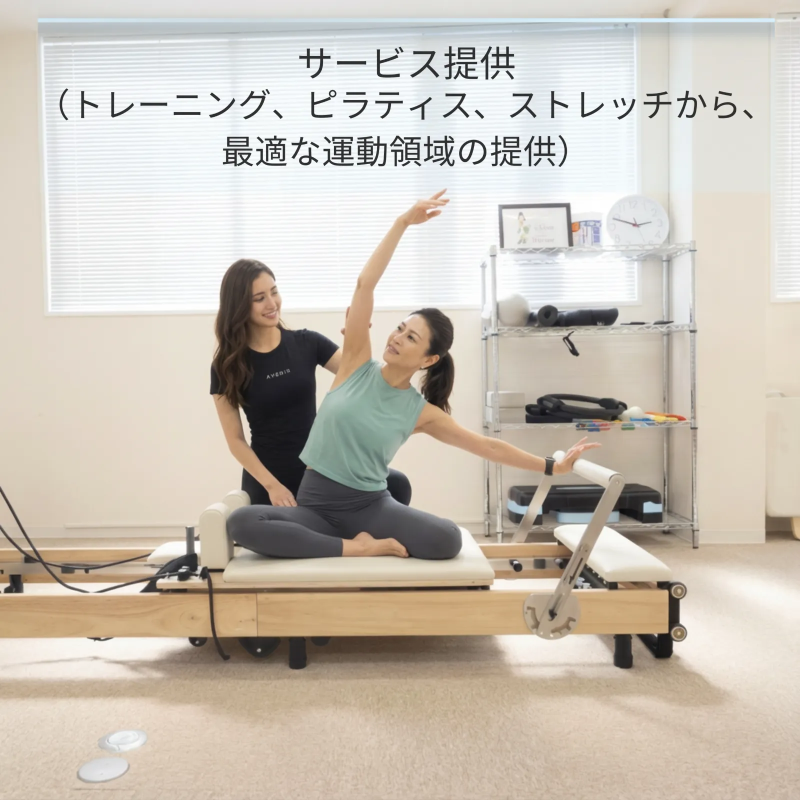 リフォーマーで最適な運動を提供している様子