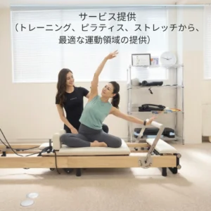 リフォーマーで運動している様子