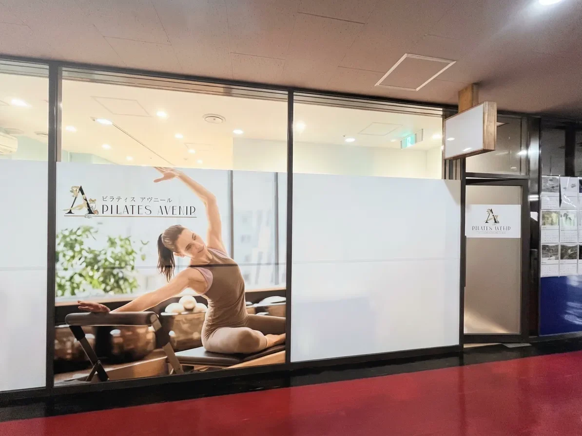 ピラティスアヴニール箕面船場店が入る建物の外観と入口