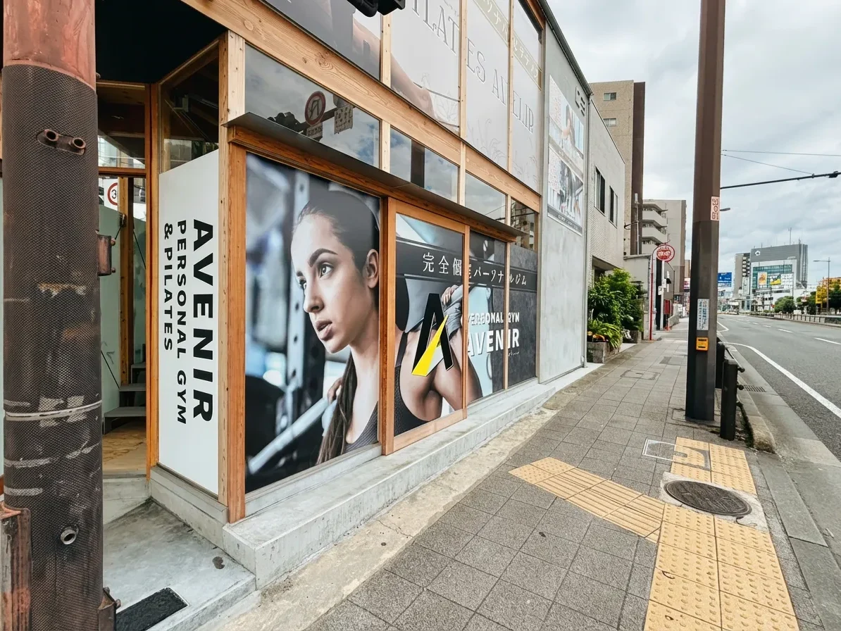 moriguchi-slider5689-12 ピラティスアヴニール守口店が入る建物の外観と入口