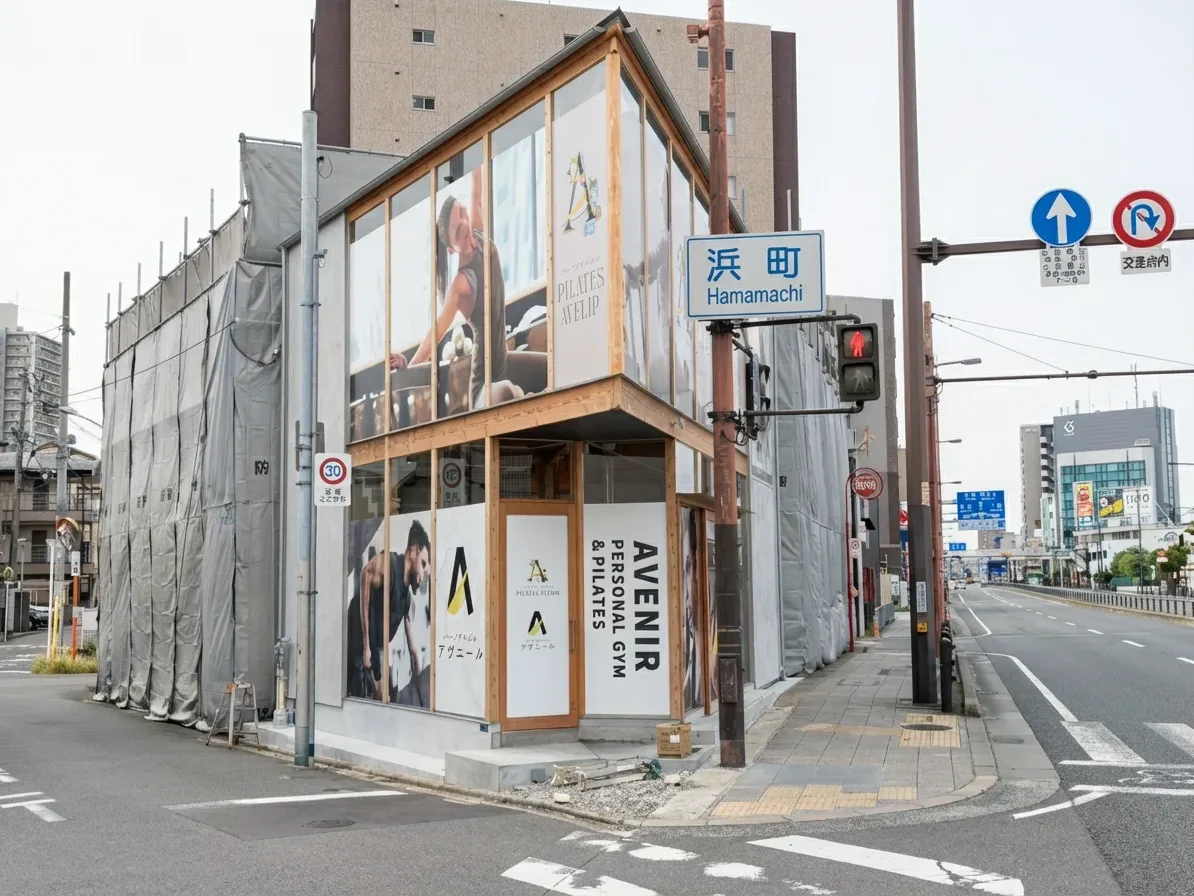 moriguchi-slider5689-13 ピラティスアヴニール守口店が入る建物の外観と入口