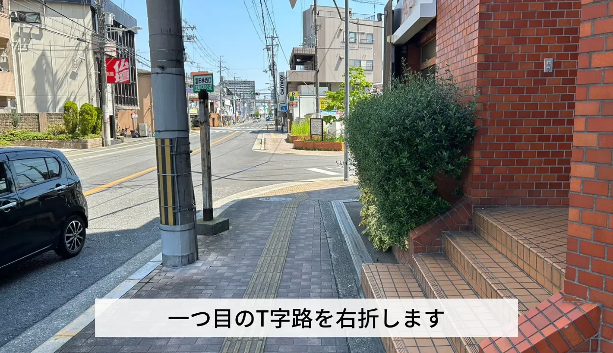 ピラティスアヴニール富田林店への道順を示す案内写真