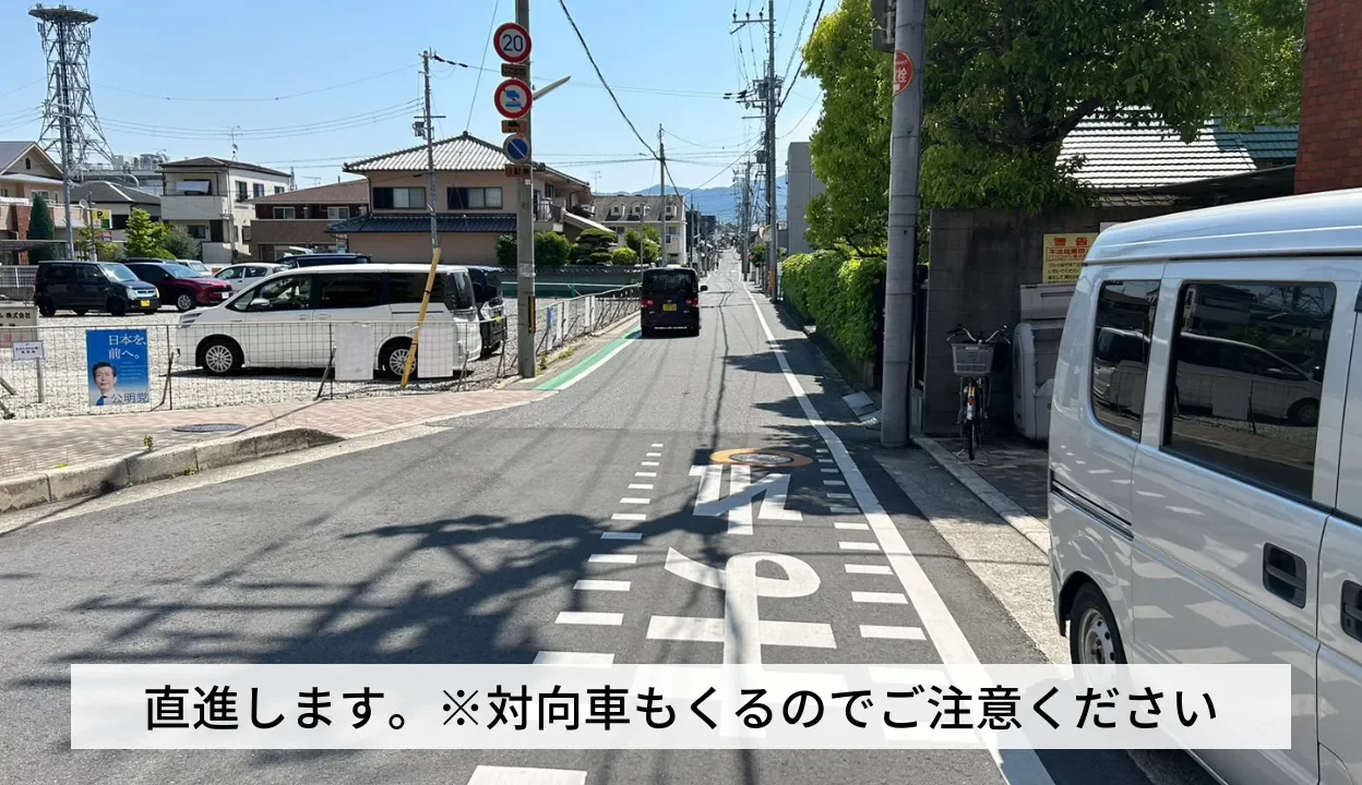 ピラティスアヴニール富田林店への道順を示す案内写真