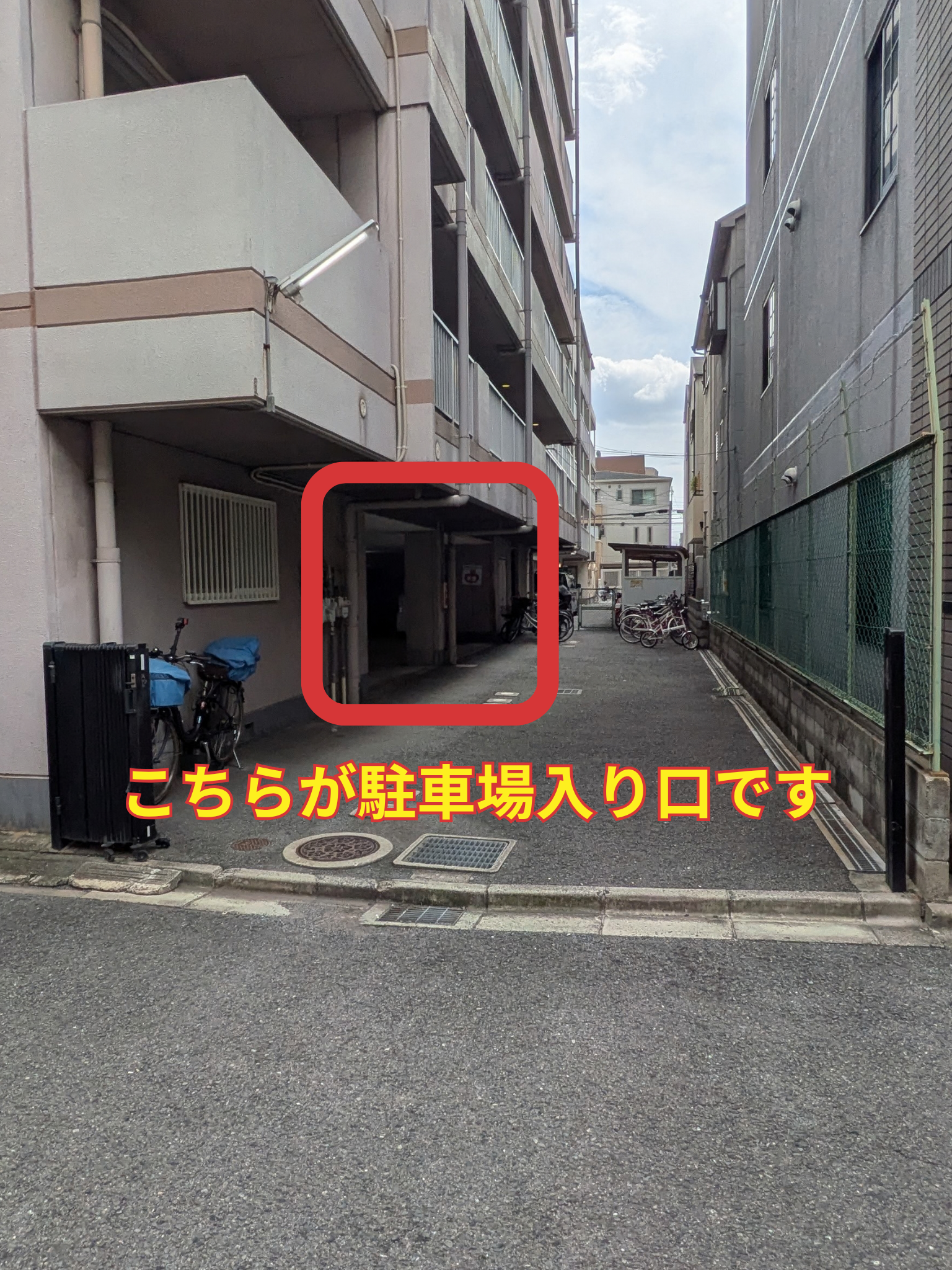 ステップ2
