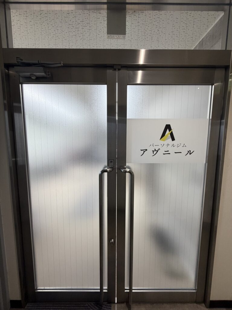 ピラティスアヴニール生駒店の入口