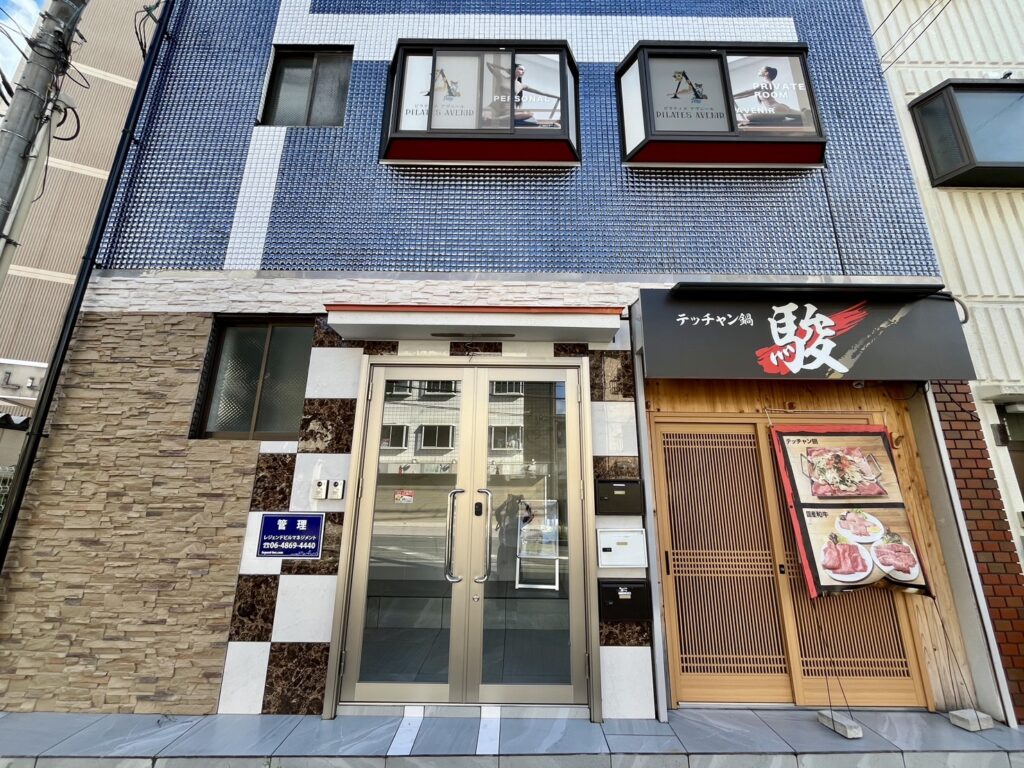 ピラティスアヴニール川西能勢口店の外観