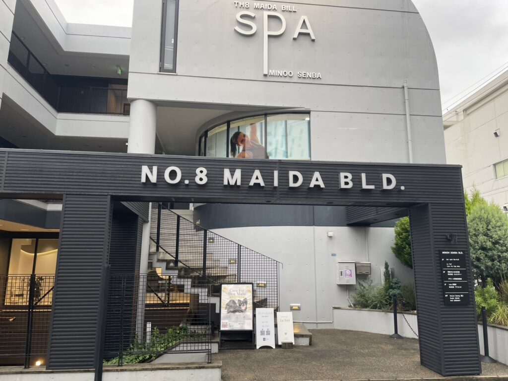 ピラティスアヴニール箕面船場西店の外観