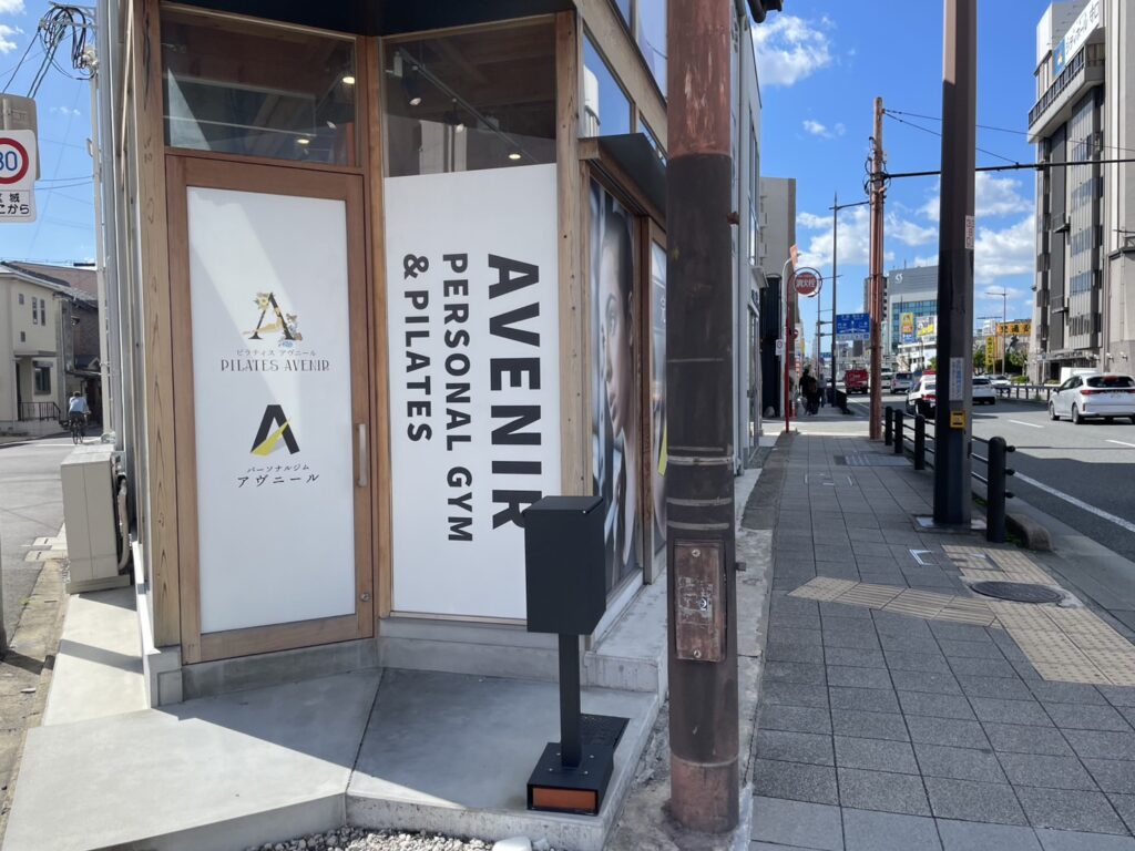 ピラティスアヴニール守口店の入口