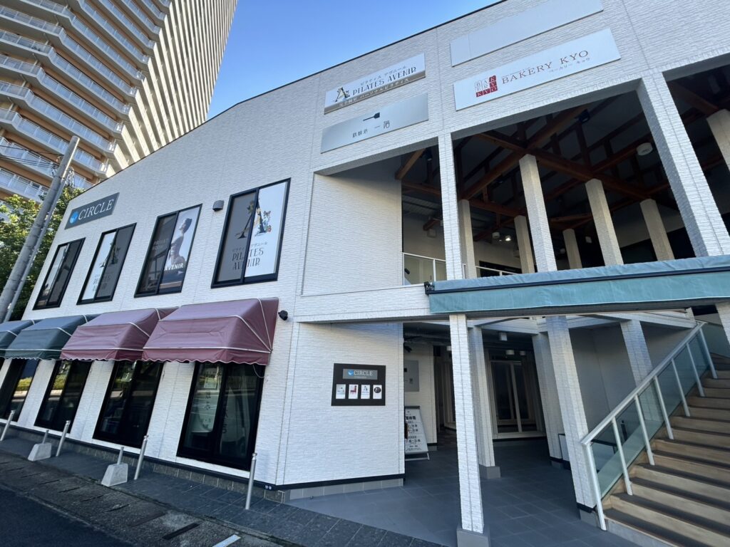 ピラティスアヴニール大津京店の外観
